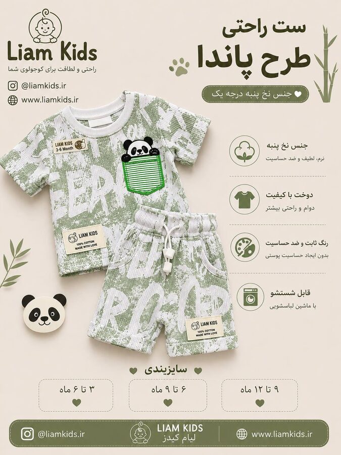 فروشگاه